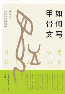 开局放出了上古魔神