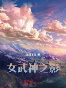 异能行者之木下