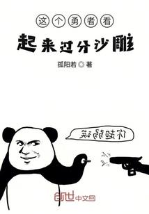 龙珠之重启传奇