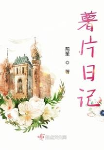 残韵