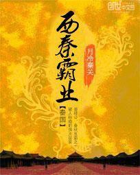我的名字叫上帝