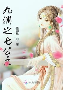 雷霆战法