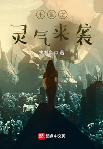 琥珀情劫