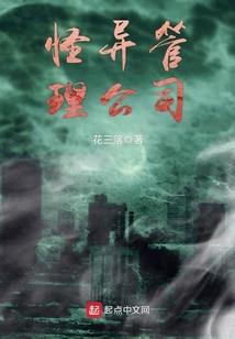 阴缘渡魂人