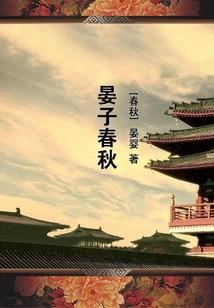 少女复仇记：妖孽学姐你别逃
