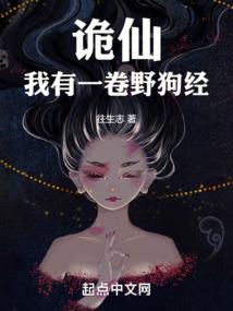 横财人生