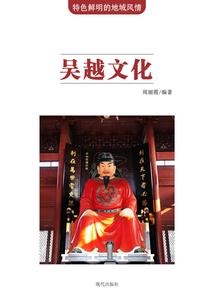 还仇记