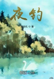 归妖图录