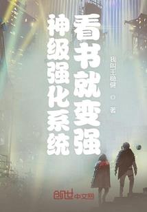 迪迦开局，穿越诸天