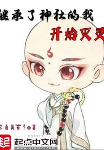 远古努力活着的我