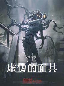 魔域侠侣传