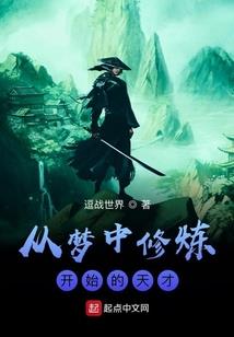 乡村诡谈