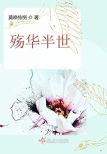 红颜乱世：恋君一千年