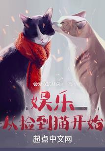纵玉天下
