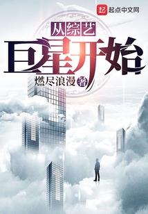 苍天笑之鸳鸯潭