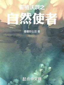 刃之殇