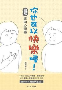 亲爱哒我们结婚吧
