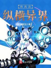 当我抢了男主光环后