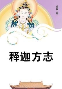 异生奇物
