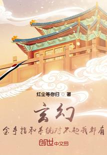 云晓风息