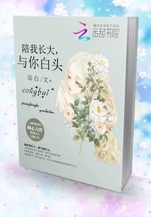 你欠我一个承诺