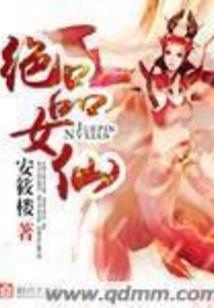 跑团之王