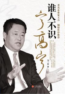 星际初年