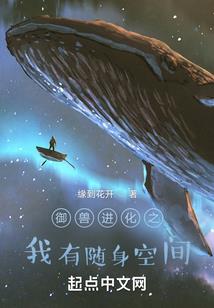 赋妖记