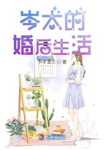 黎天有罪