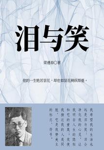 你是天生贵尊