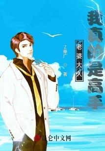 末世称王