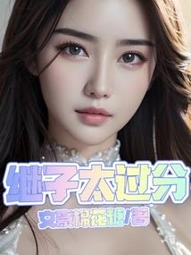 用爱成全爱