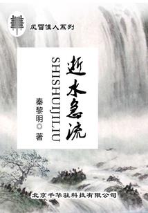 初夏的温暖