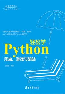 完整下葬