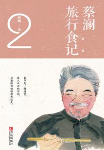 尚长安