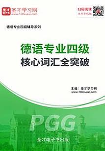 埋葬者手记