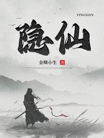 双穿越的人生赢家