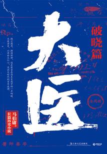 剑舞雷霆
