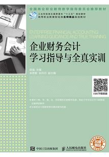 倾焱仙路