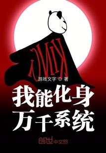 穿到古代开青楼