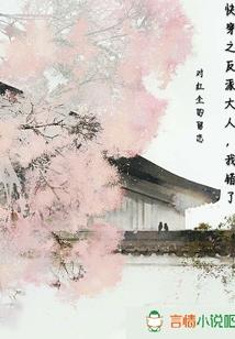 梦西洲