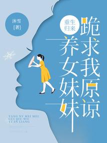 八荒传说之神兽