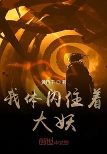 暴裂世界