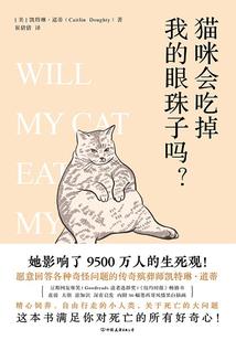 体验人生系统