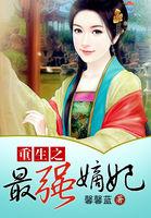 庭羽琼