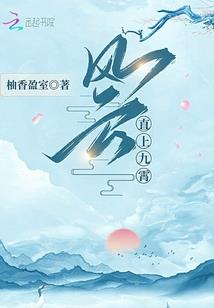 名门有喜