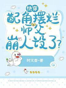 谁的沧海乱了桑田