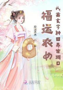 吾乃永恒之神