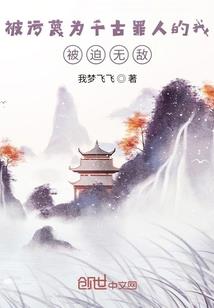 绝世唐门之雷霆神剑