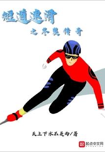 兵倾天下